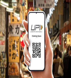 UPI Service image
